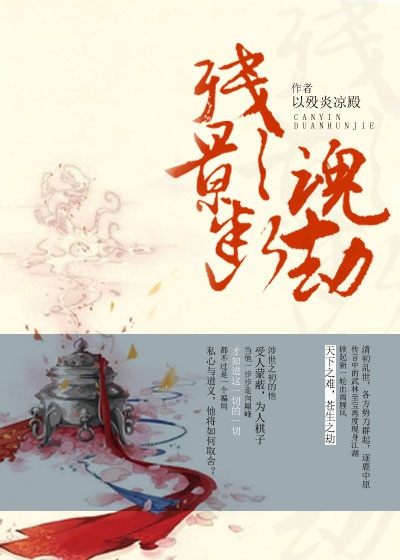 古代最污春交图