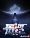 健身房调制