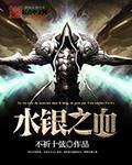 女士开襟乳液狂飙