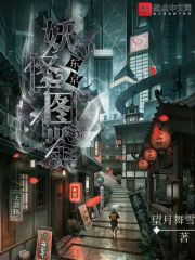 水泄不通广播剧
