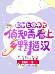 愤怒的蝴蝶