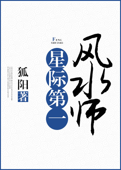 父王是变态