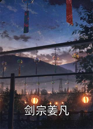 动感之星高清全集