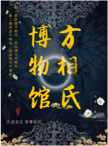 一世巅峰林炎小说
