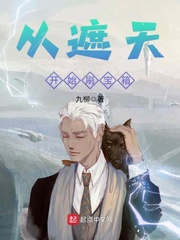 巨人族的花嫁漫画