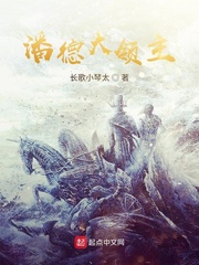 蝎子纹身图案