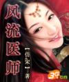 义上云天打一个动物