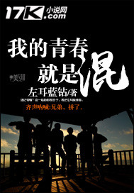 我见银河