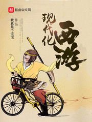 大夏王侯 小说