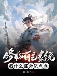 脑子像被堵住了思考不起来