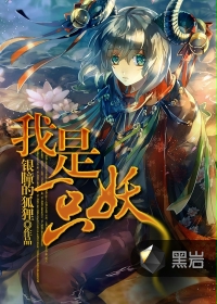 罗宾被漫画
