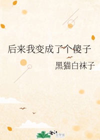 吉泽明步第一集