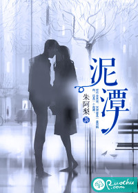 阴阳吸壁功