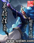 我是特种兵二