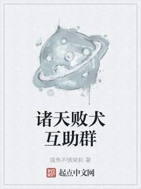 逐鹿小说
