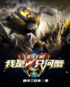 神澜奇域无双珠免费观看