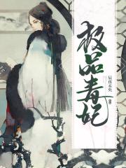 啊嗯好湿好想