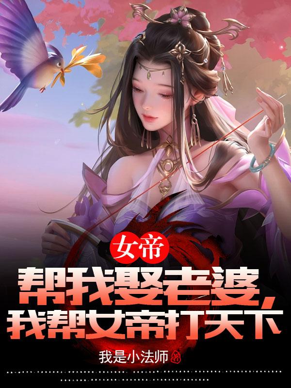 动漫美女的巨乳被狂捏