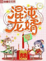 我爸是龙王战神电视剧免费观看