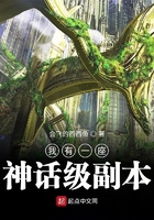 造梦西游3八戒技能