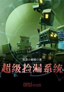 斗鱼直播造娃娃