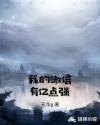 芸汐传小说全文免费阅读