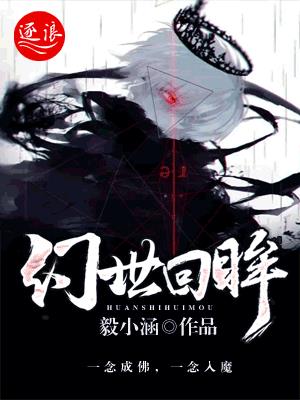 浓情艳史