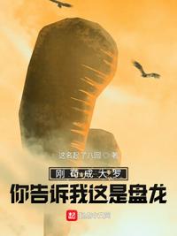 兵崎真绪全部作品