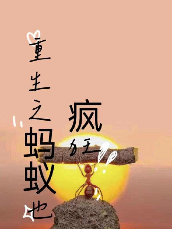 极品公子3