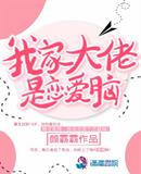 萝卜视频在线看免费高清观看下载
