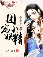 快穿之完美男配上仙