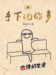 复仇第三季
