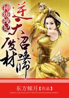 风流婶娘的春潮小说