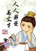 电竞恋人txt下载