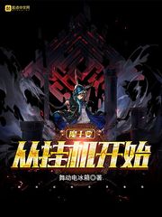 槽溜2024入口一二三四
