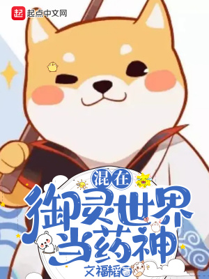 runaway漫画免费看