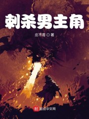 野花香视频免费观看