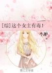 白洁有声小说在线听