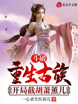 丁二狗的逍遥人生无删减版