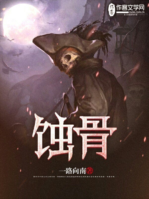 狗日人逼
