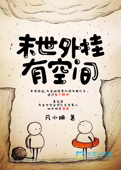 老七干白结33章