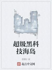 憋尿快憋哭了但是不让尿