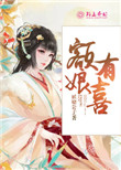 春风渡十世小说