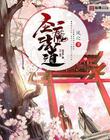 恋恋影视vip