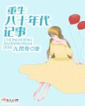 盾之勇者成名录 漫画