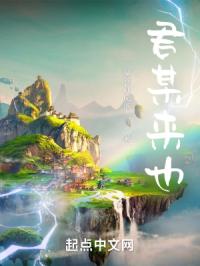 道具文塞东西惩罚文bg