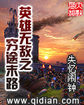 雷电将军的乳液狂飙天堂视频