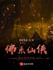 蒋素秋与程大川小说免费