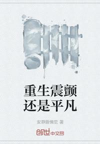 处处吻未删减版