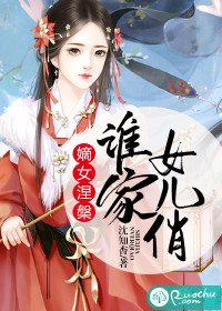女人和女人互慰视频